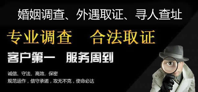 石家庄侦探找人
