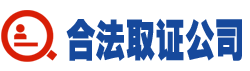 石家庄侦探事务所